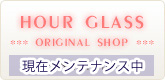 HOUR GLASS ORIGINAL SHOP